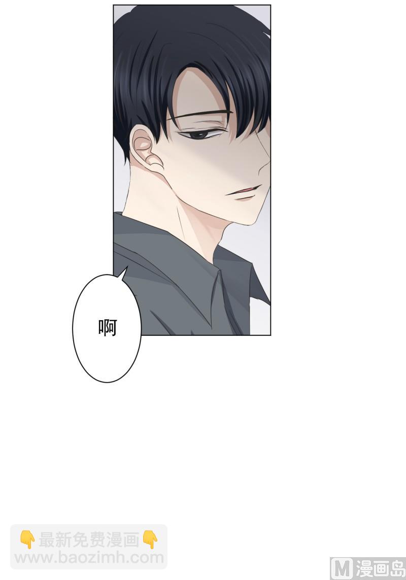 098.关系的变化(14)-第98话