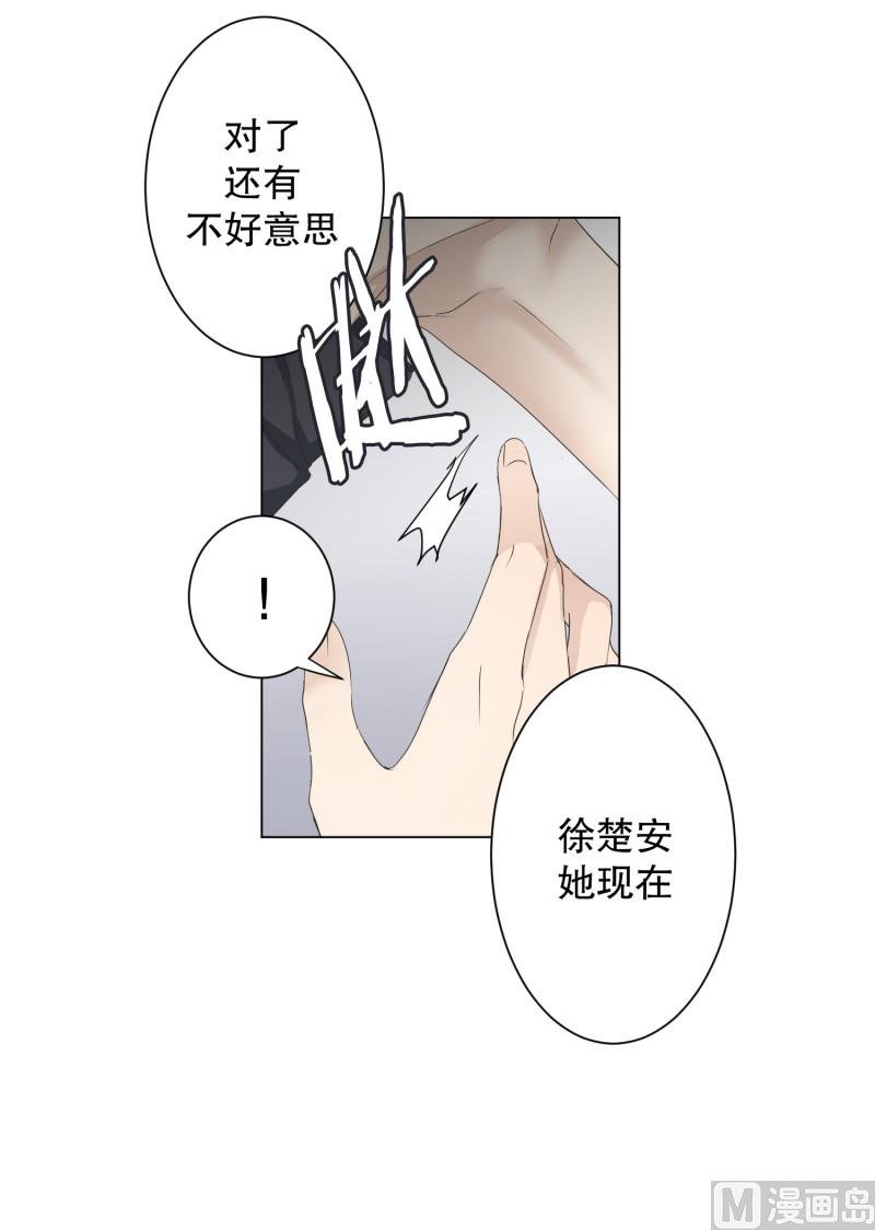 098.关系的变化(14)-第98话