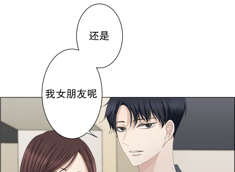 098.关系的变化(14)-第98话