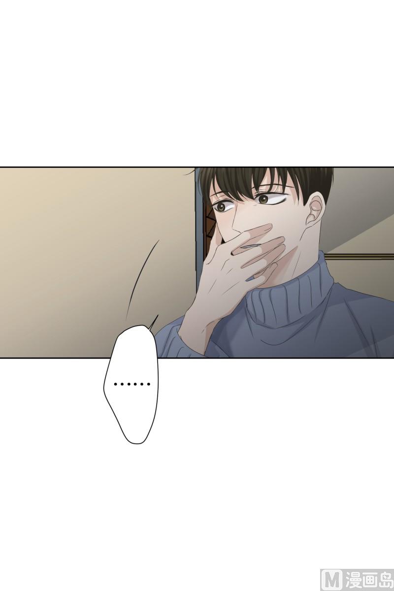 098.关系的变化(14)-第98话