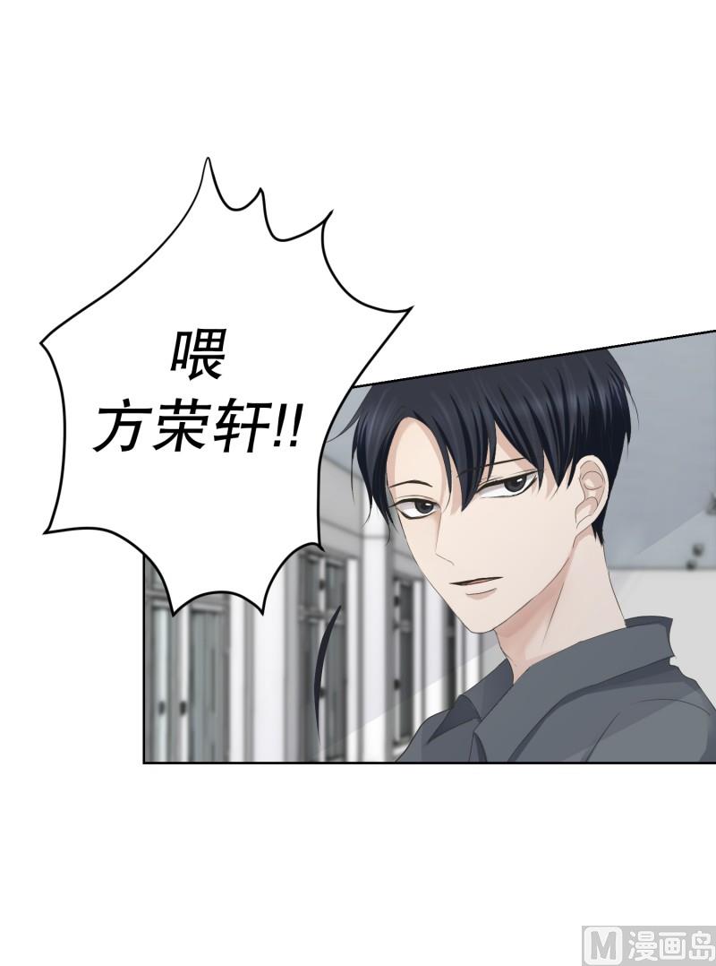 098.关系的变化(14)-第98话