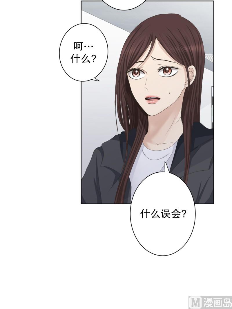 098.关系的变化(14)-第98话