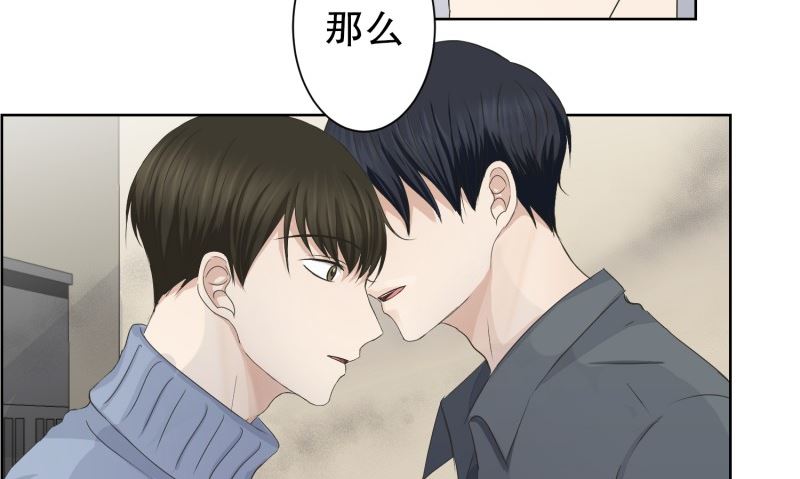 098.关系的变化(14)-第98话