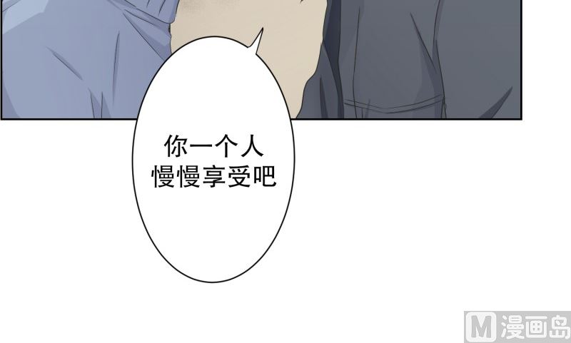 098.关系的变化(14)-第98话