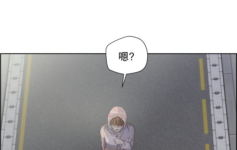 100.关系的变化(16)-第100话