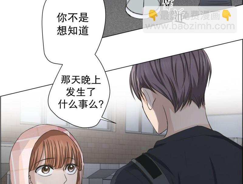 100.关系的变化(16)-第100话