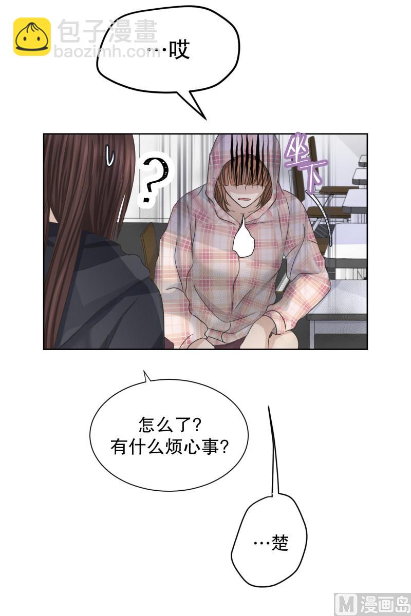 100.关系的变化(16)-第100话