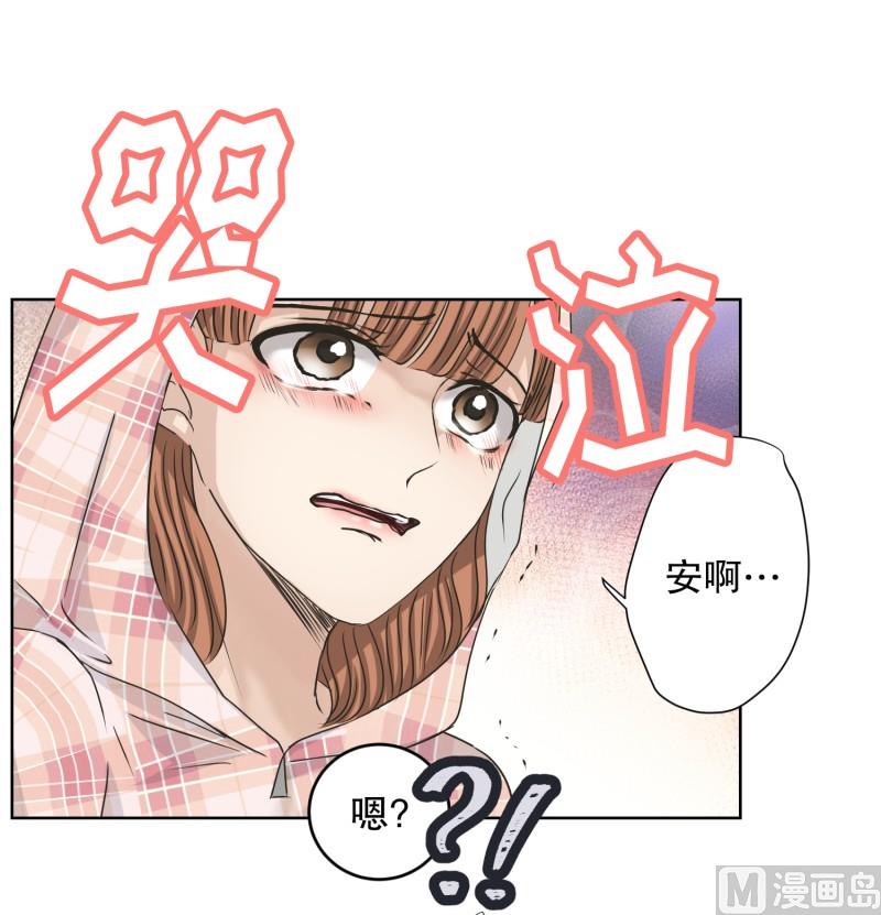 100.关系的变化(16)-第100话