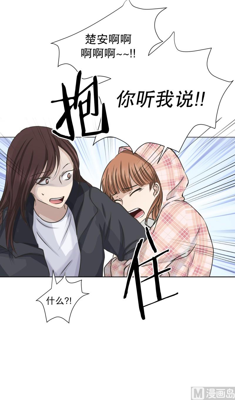 100.关系的变化(16)-第100话