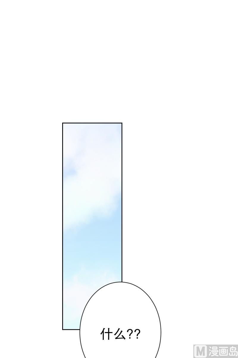 100.关系的变化(16)-第100话