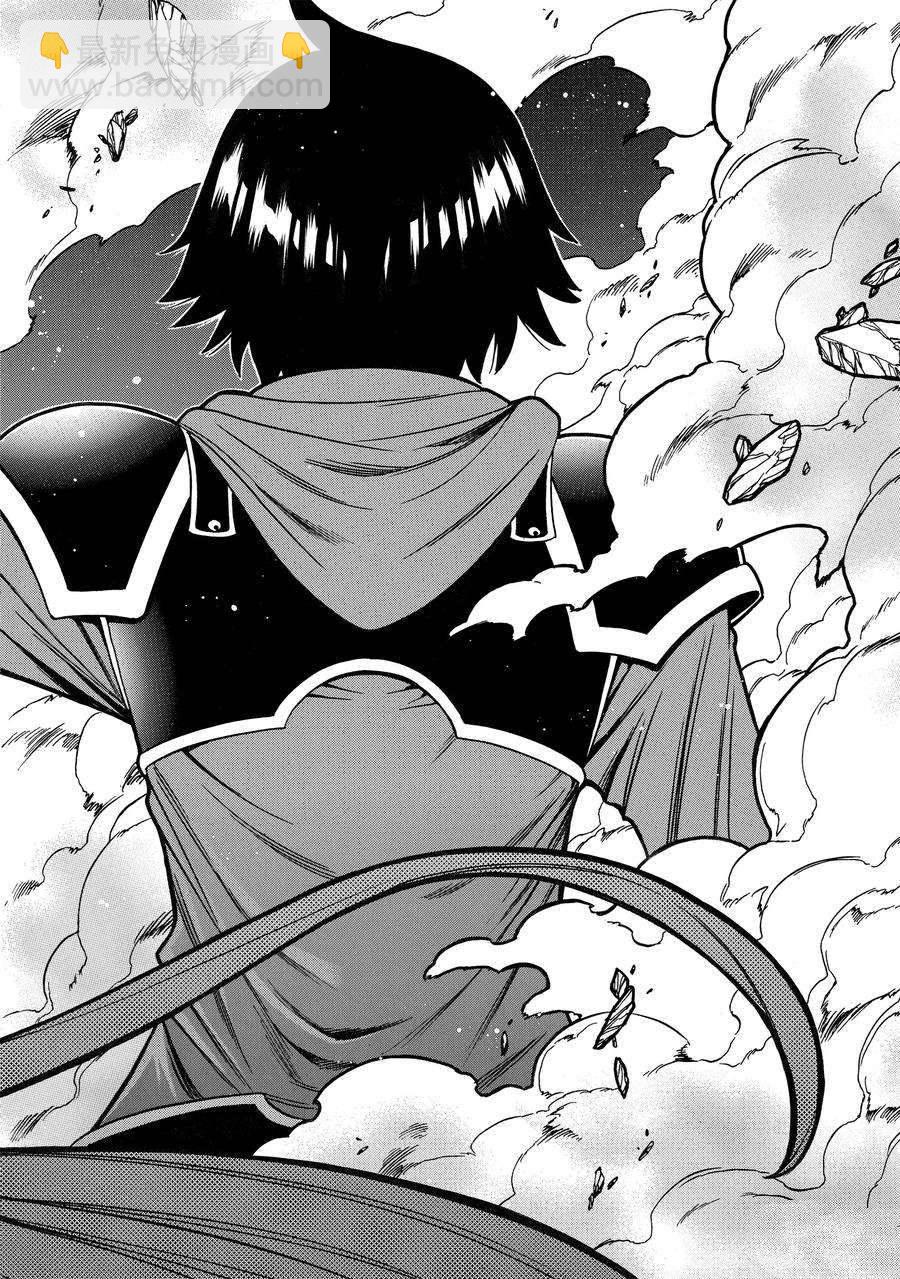 賢者之孫 - 第64話 - 6