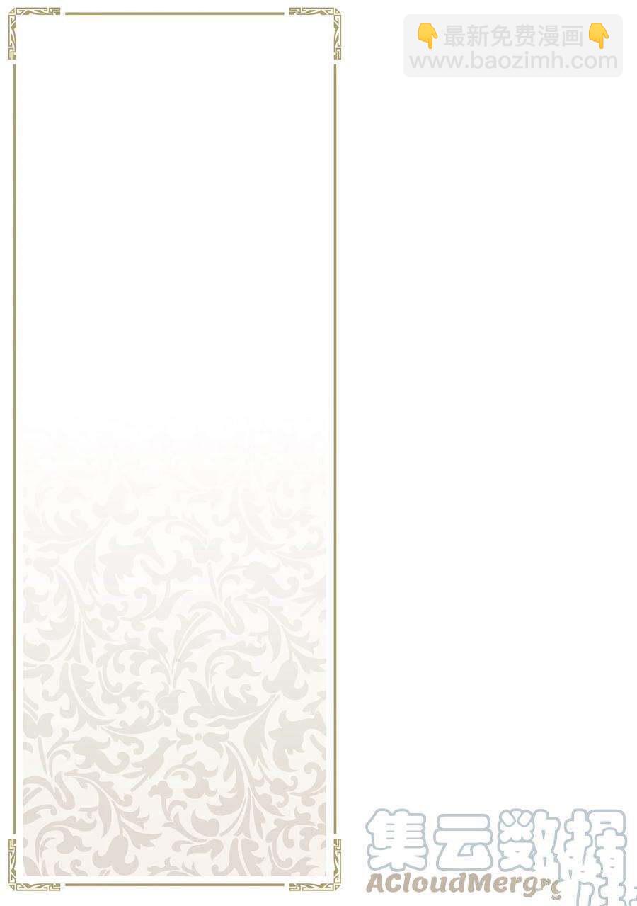 賢者之孫 - 第64話 - 1