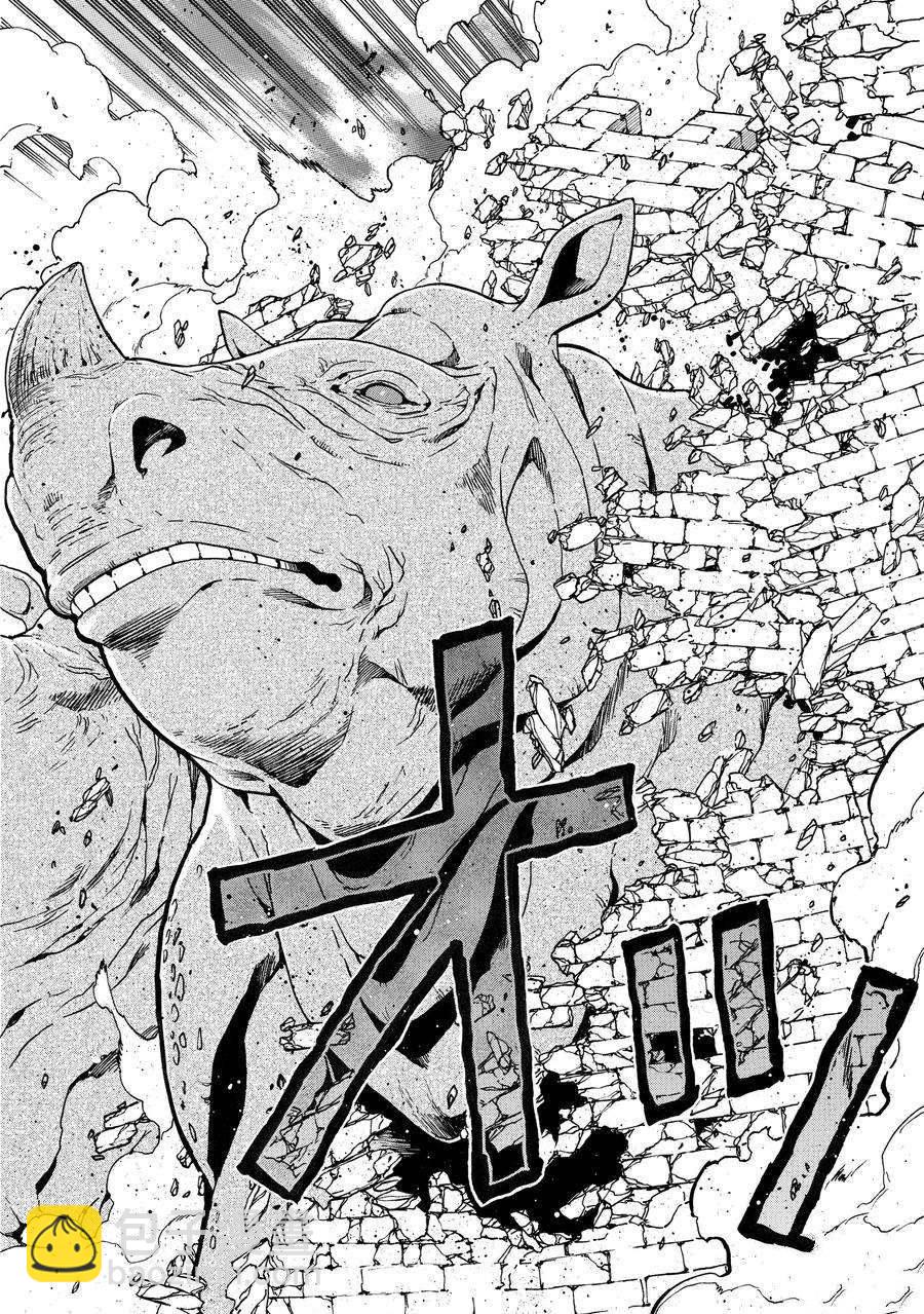 賢者之孫 - 第66話(1/2) - 4