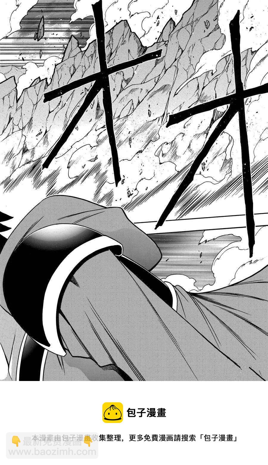 賢者之孫 - 第66話(1/2) - 2