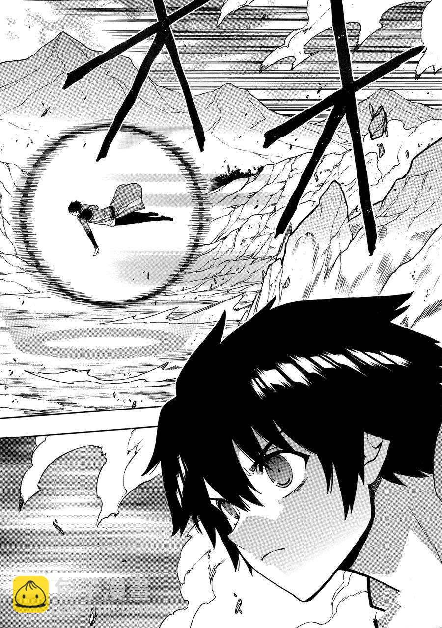 賢者之孫 - 第66話(2/2) - 1