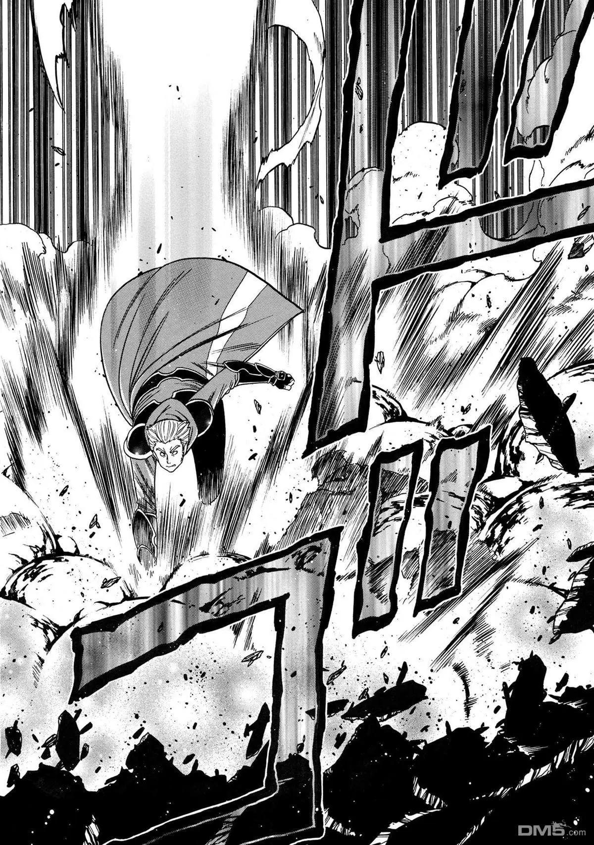 賢者之孫 - 第75.1話 - 2