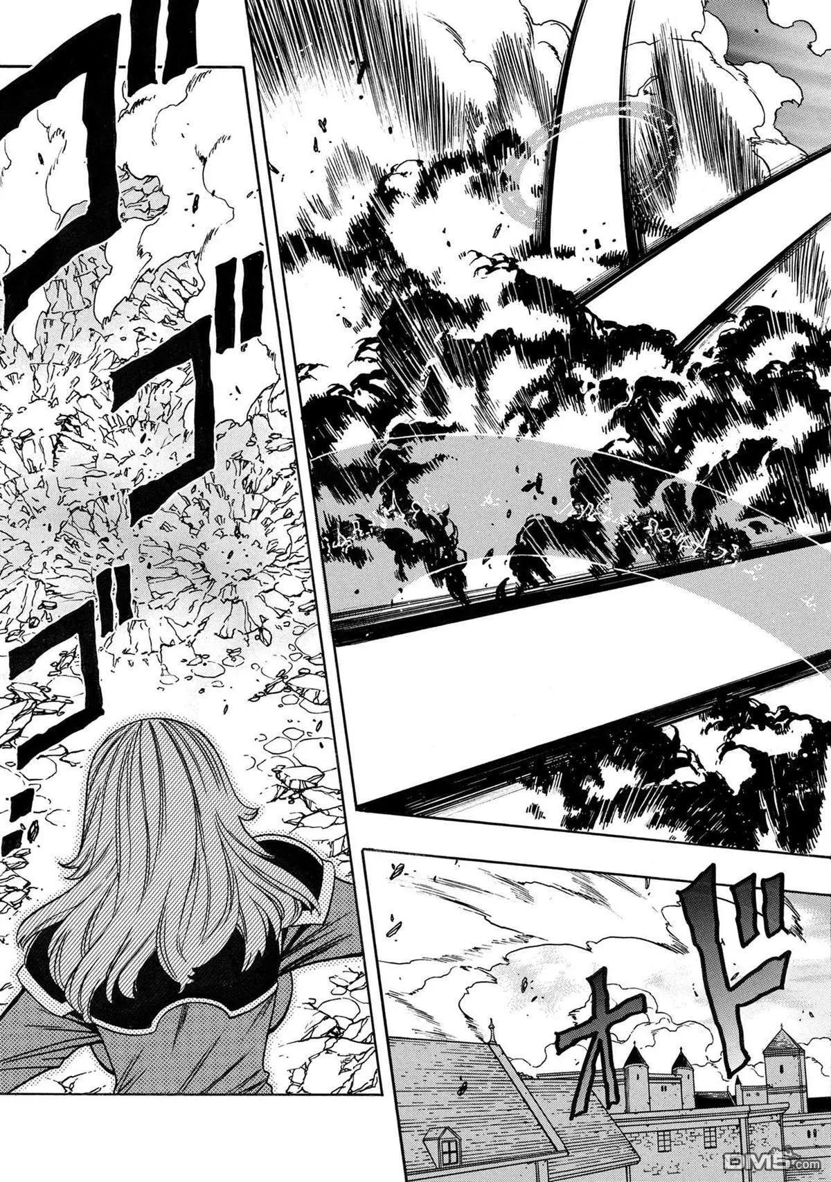 賢者之孫 - 第75.3話 - 3