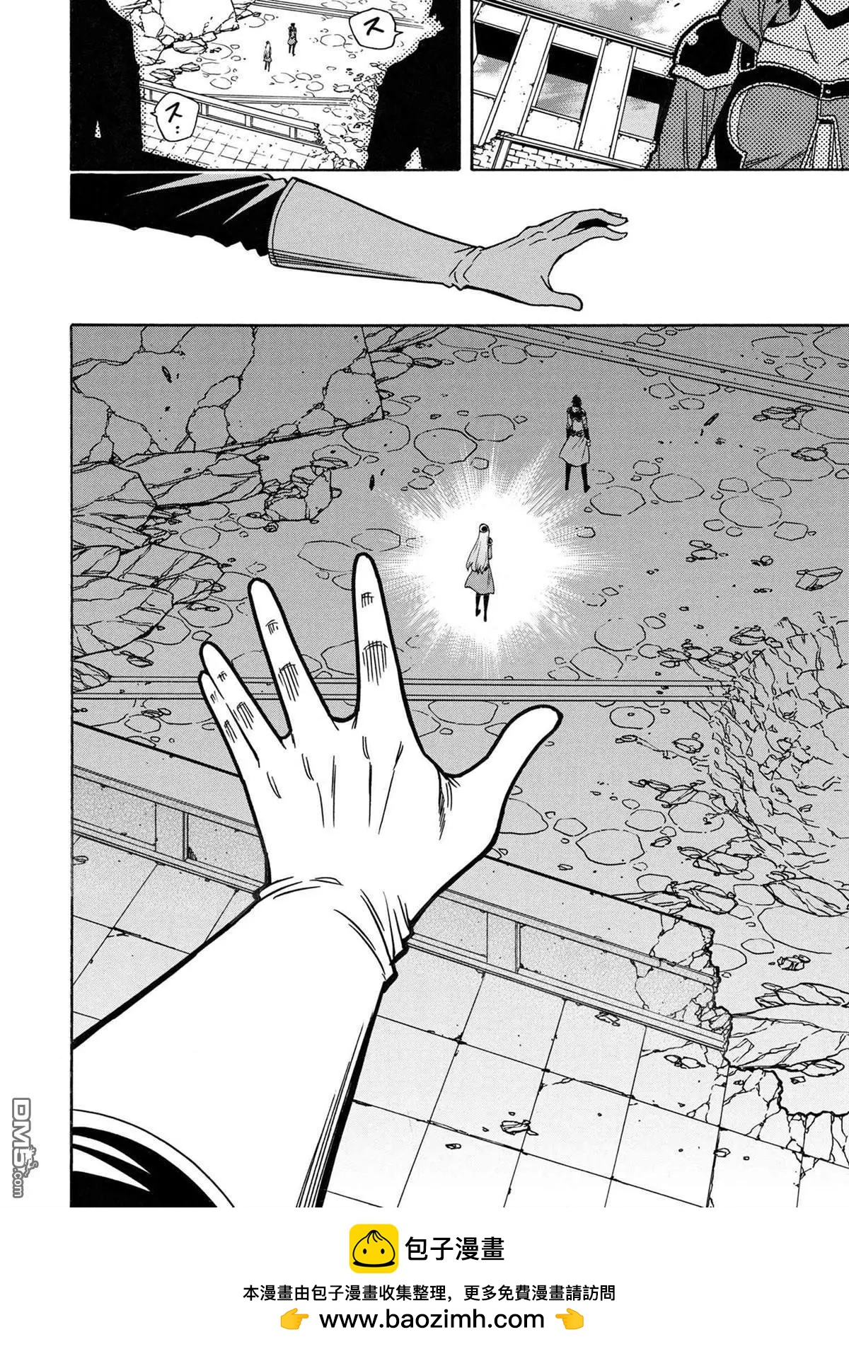 賢者之孫 - 第77.3話 - 3