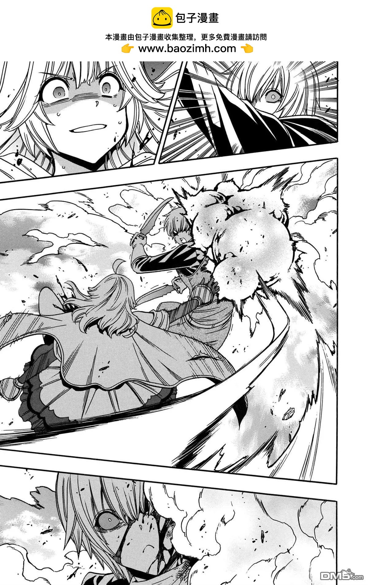 賢者之孫 - 第79.1話 - 2