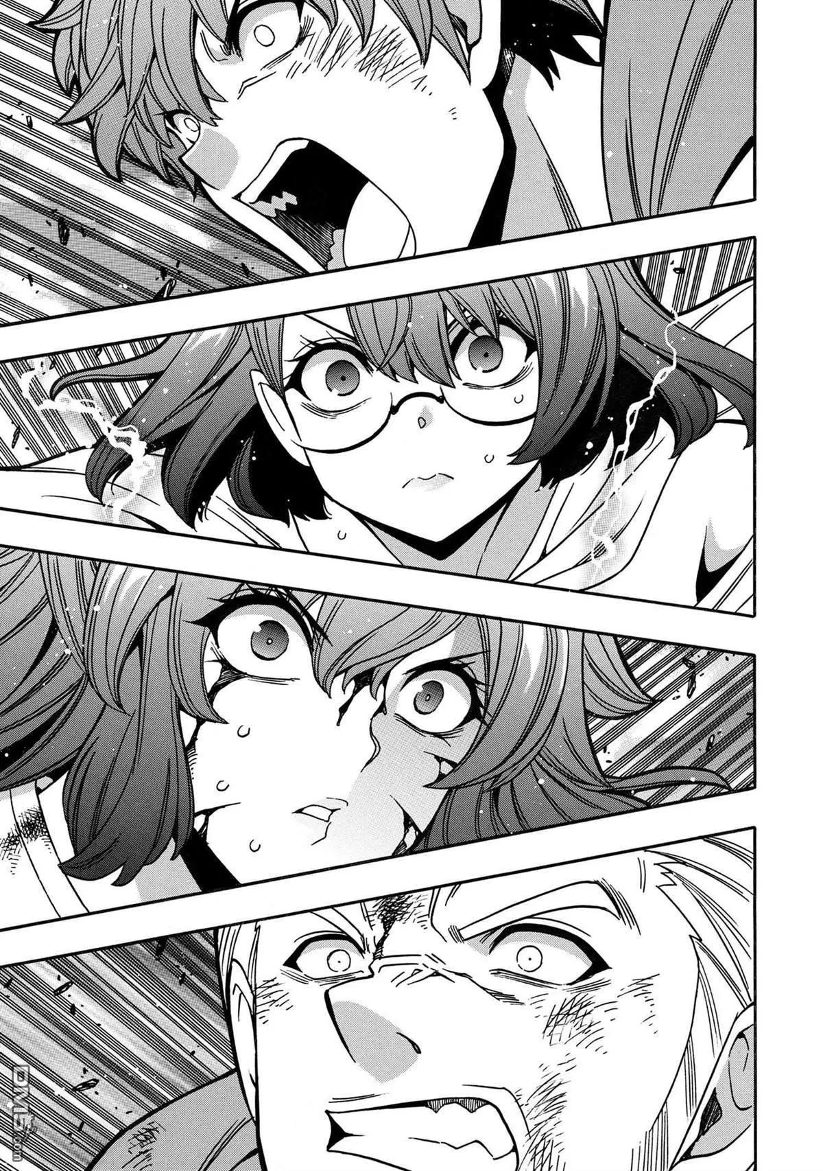 賢者之孫 - 第79.3話 - 3