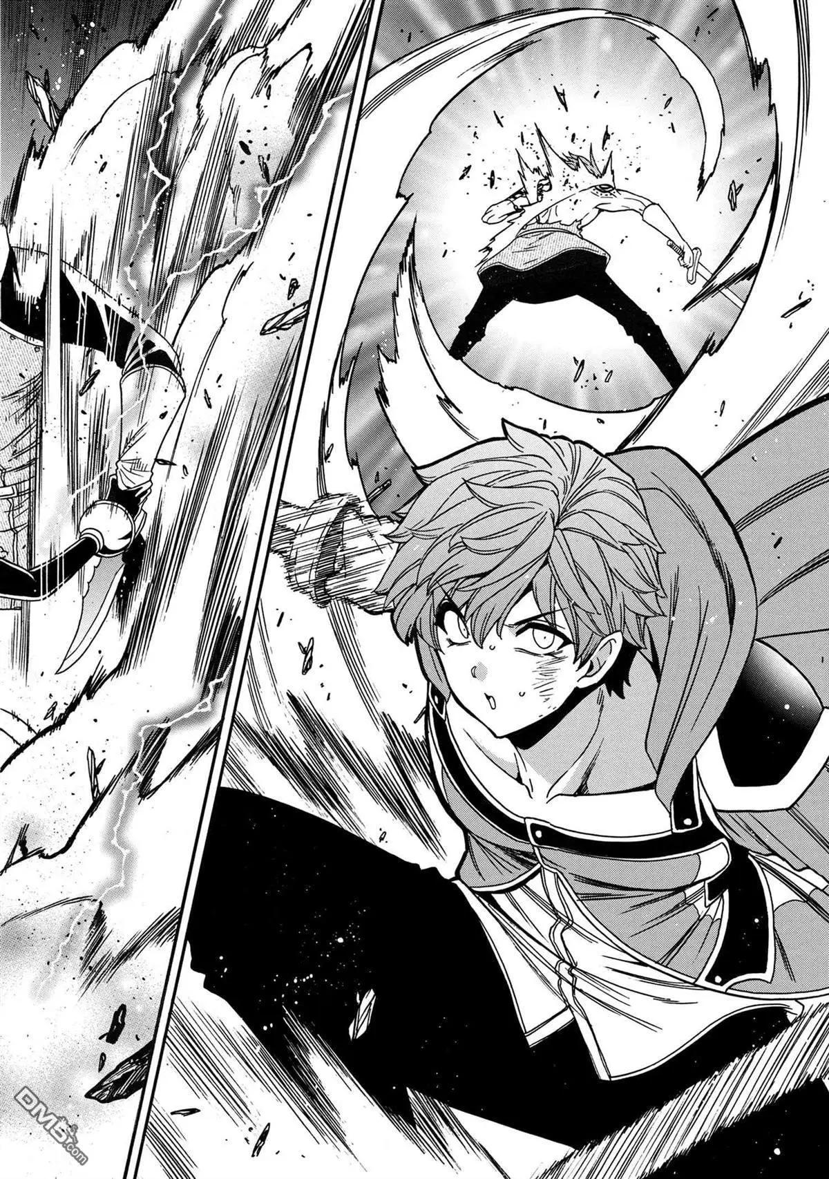 賢者之孫 - 第79.3話 - 4