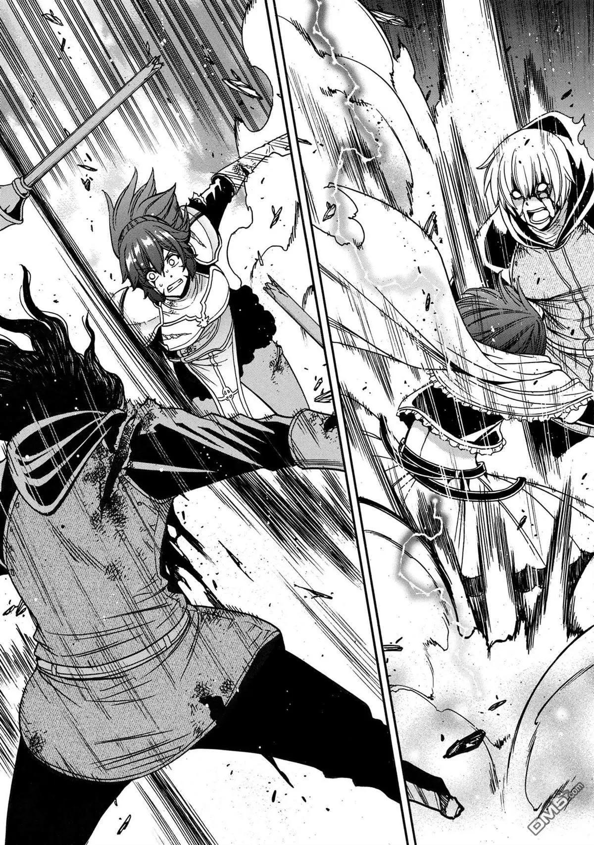 賢者之孫 - 第79.3話 - 1