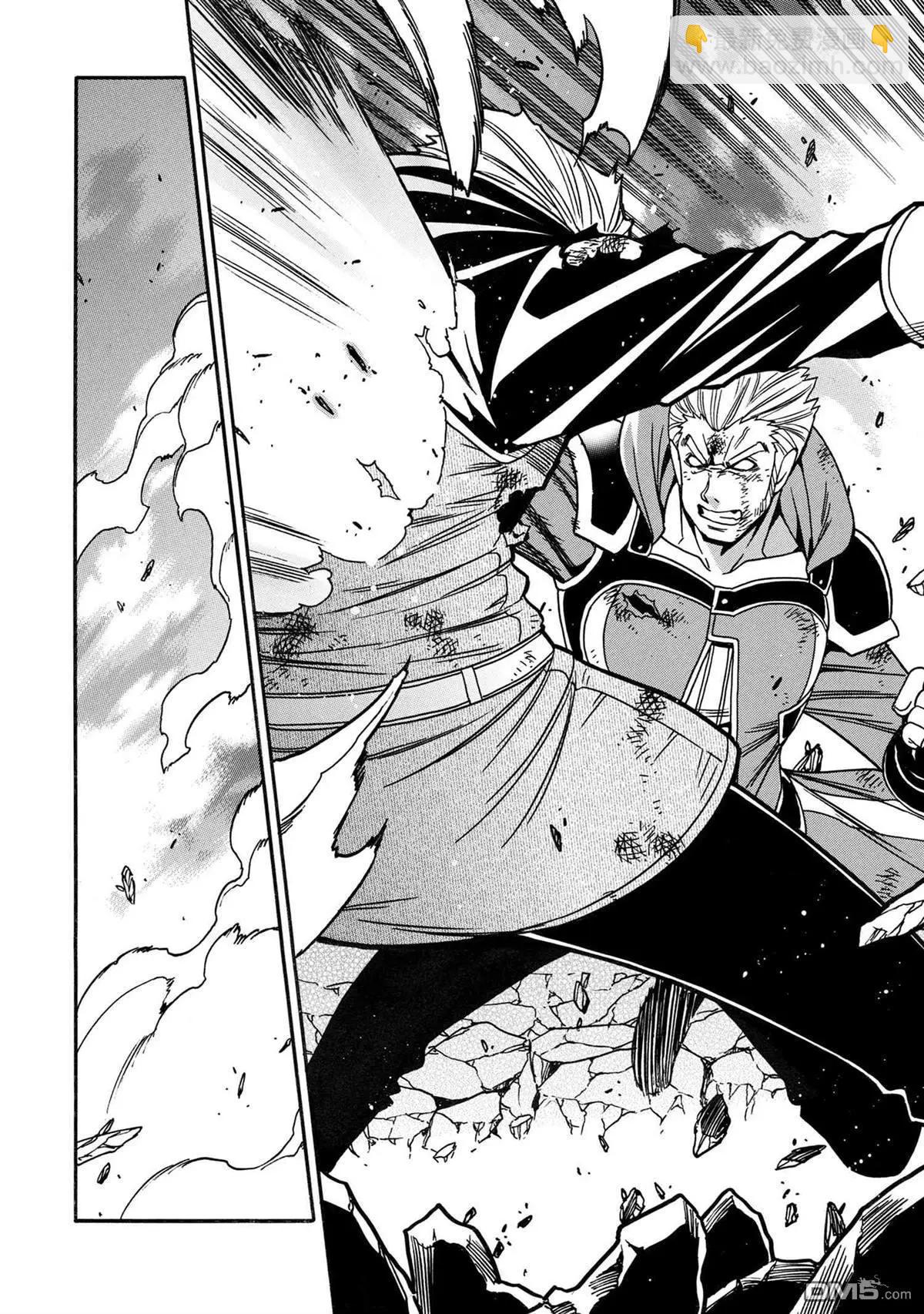 賢者之孫 - 第79.3話 - 2