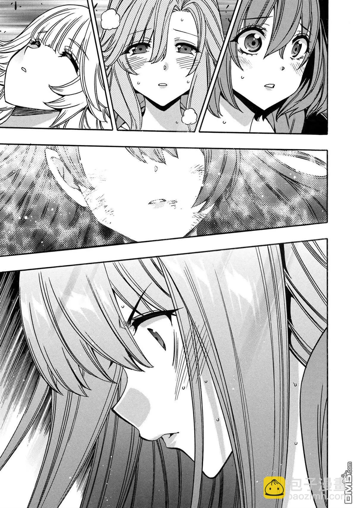 賢者之孫 - 第80.2話 - 1