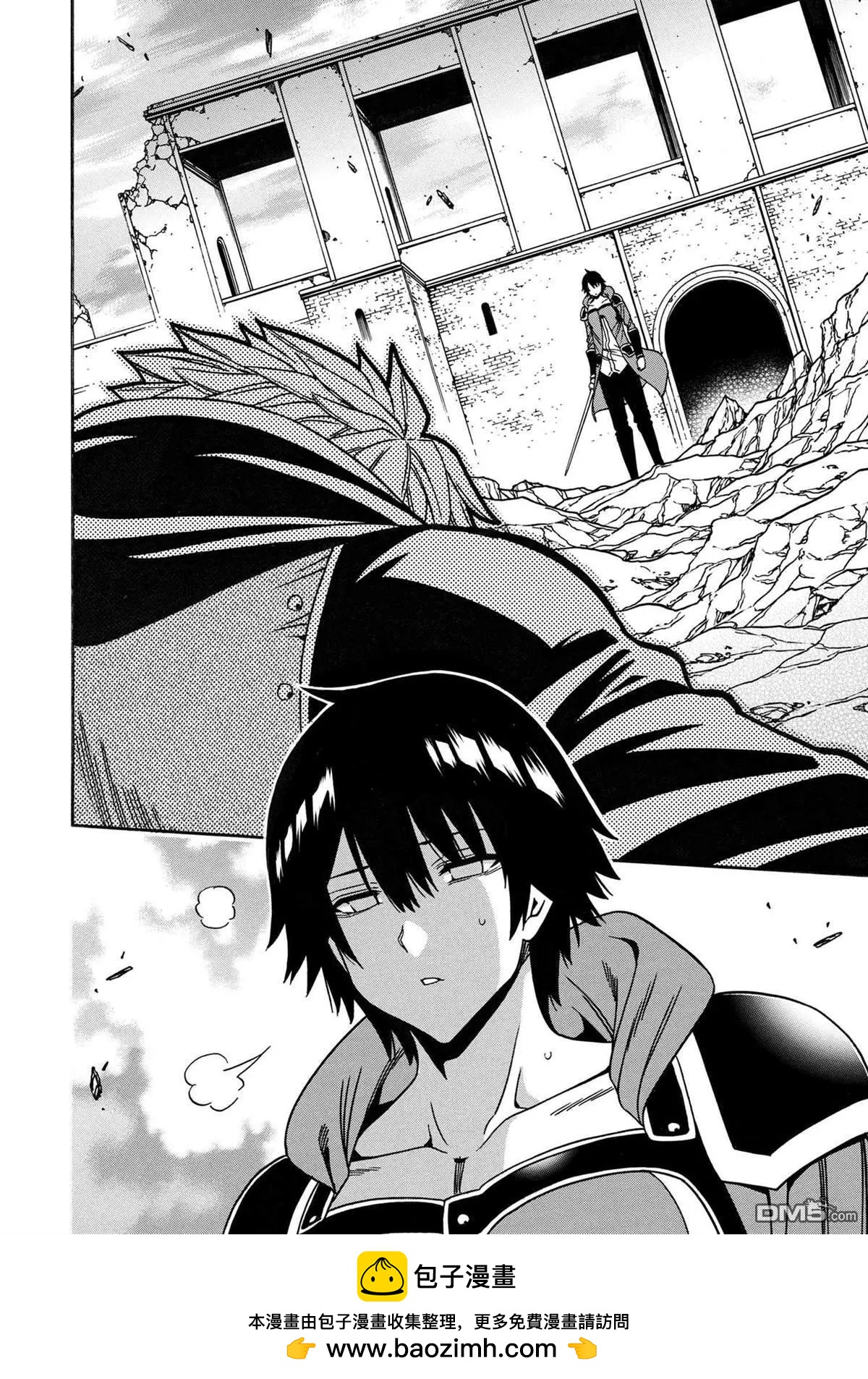 賢者之孫 - 第80.4話 - 1