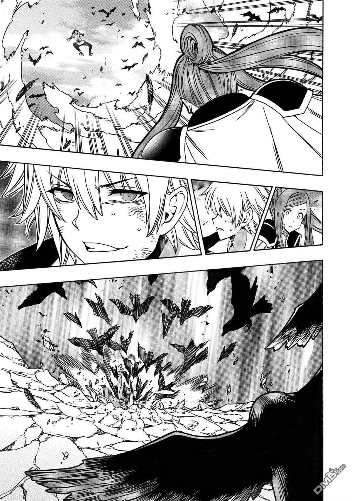 賢者之孫 - 第81.3話 - 3