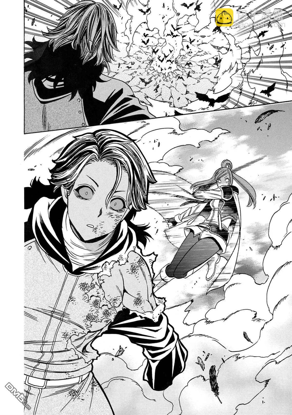 賢者之孫 - 第81.3話 - 4