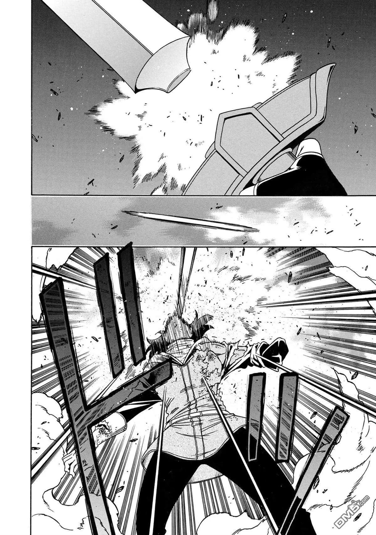 賢者之孫 - 第81.3話 - 4