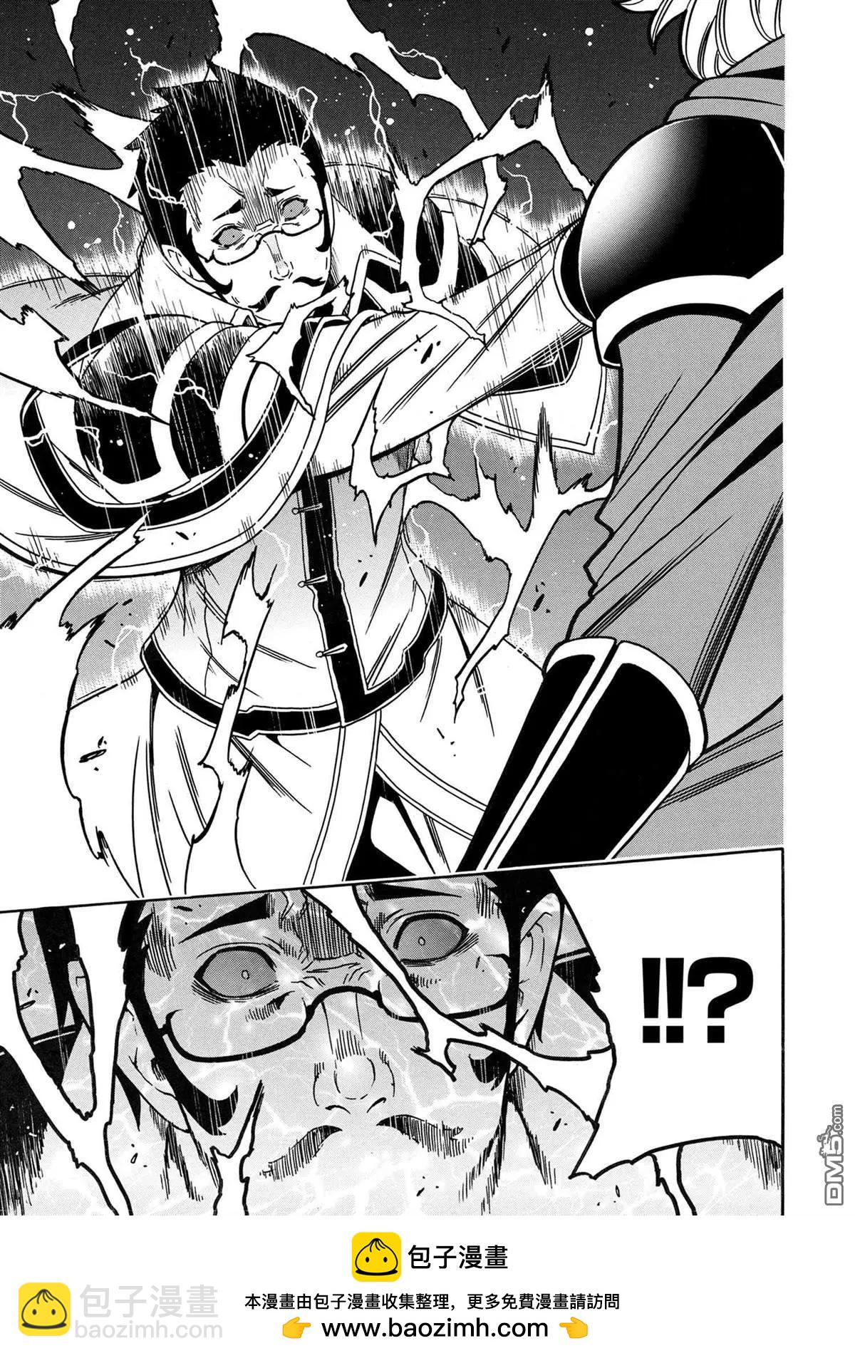 賢者之孫 - 第83.1話 - 3