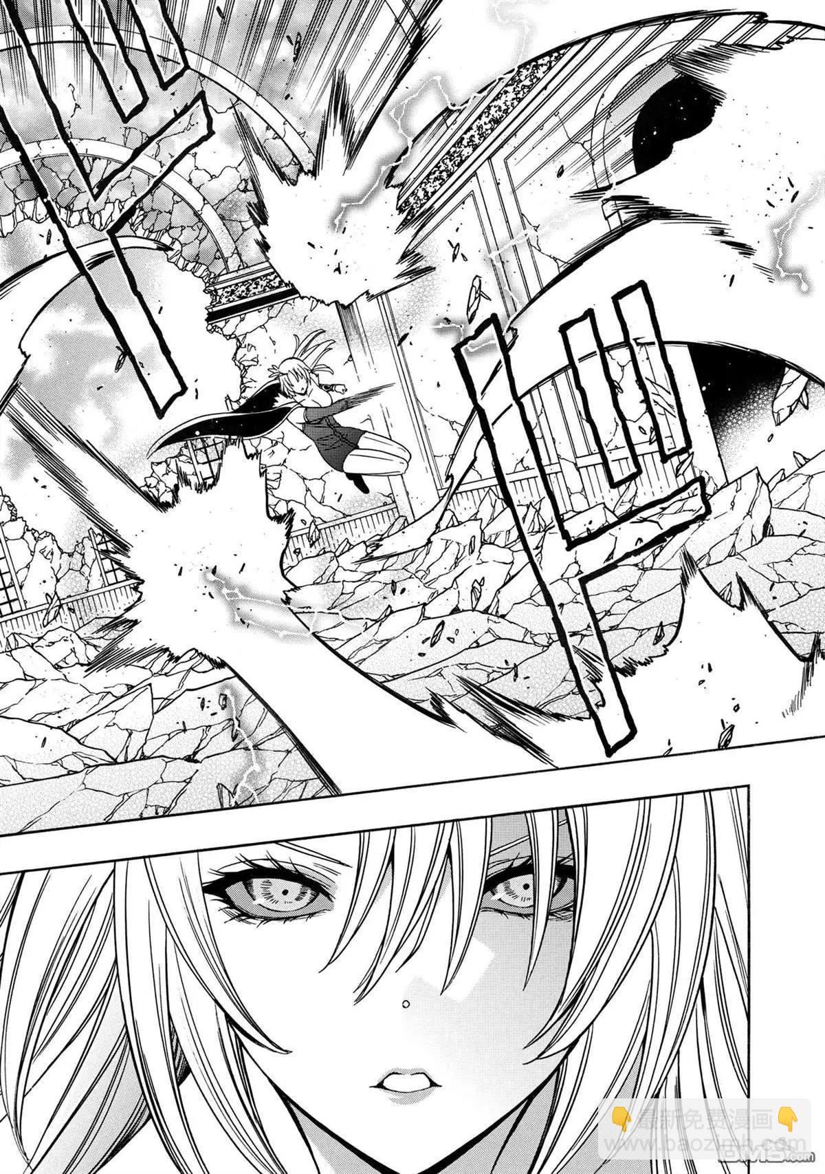 賢者之孫 - 第86.1話 - 3