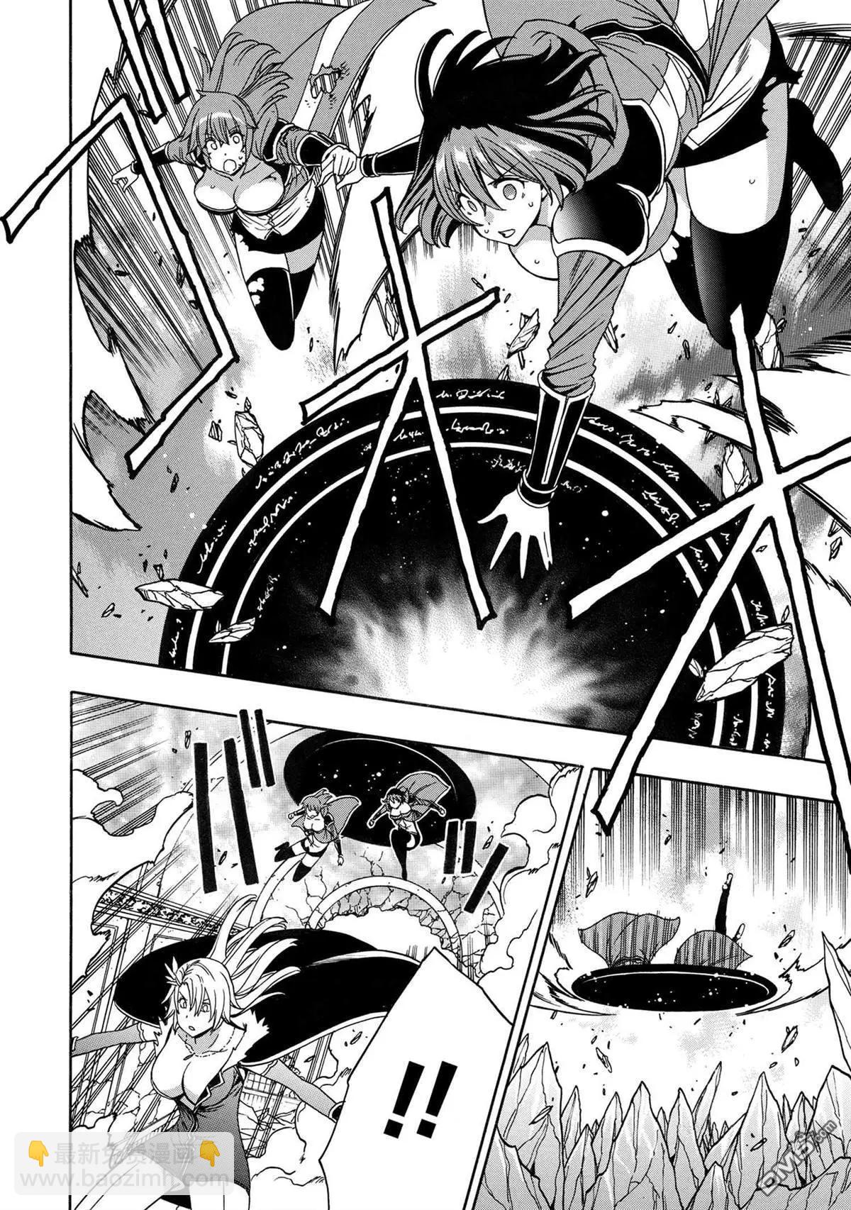 賢者之孫 - 第86.1話 - 2