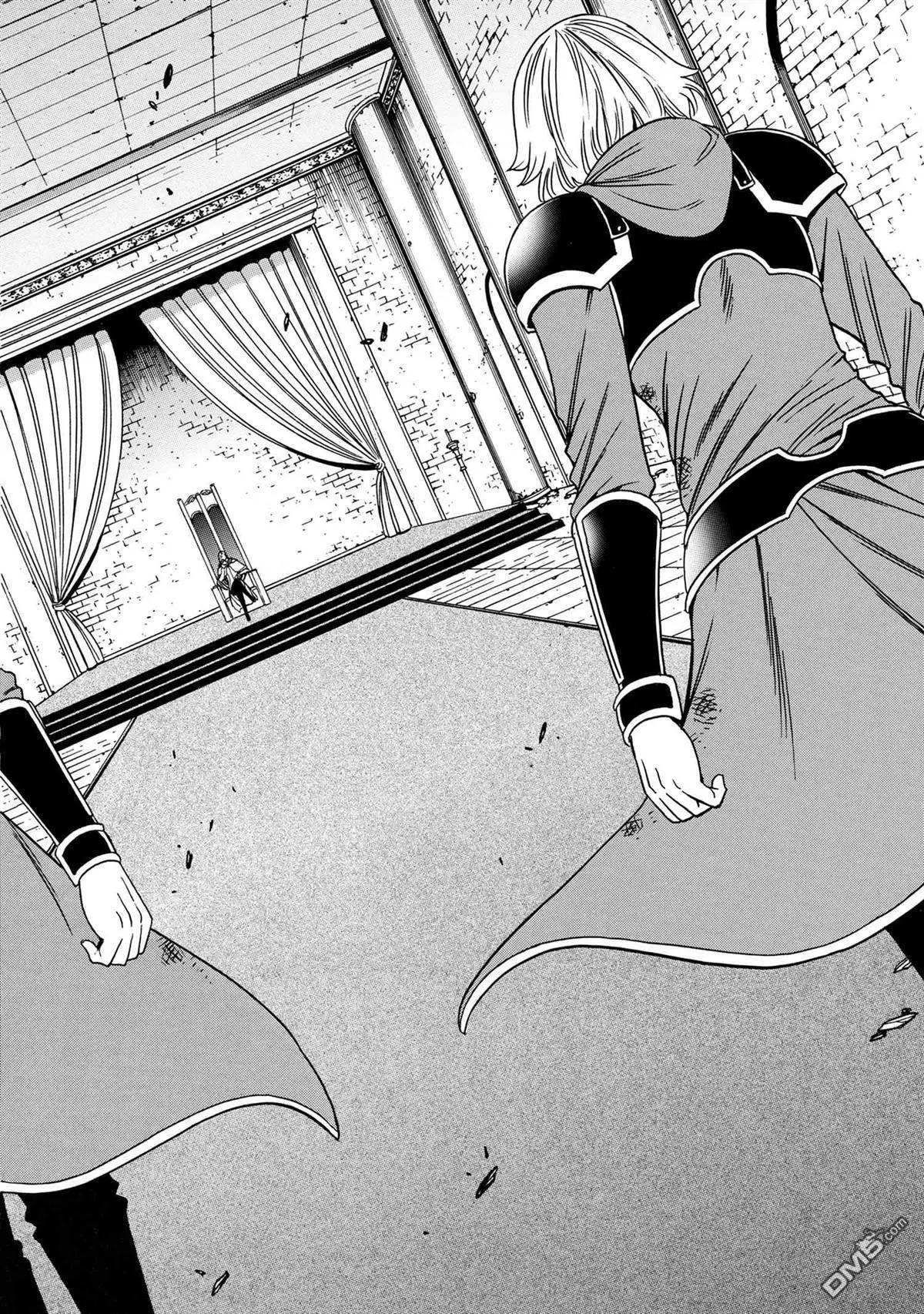 賢者之孫 - 第88.1話 - 2