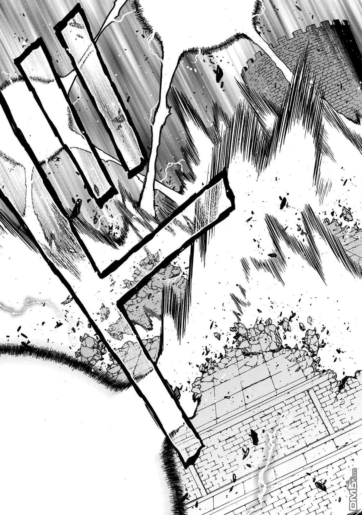 賢者之孫 - 第88.3話 - 2