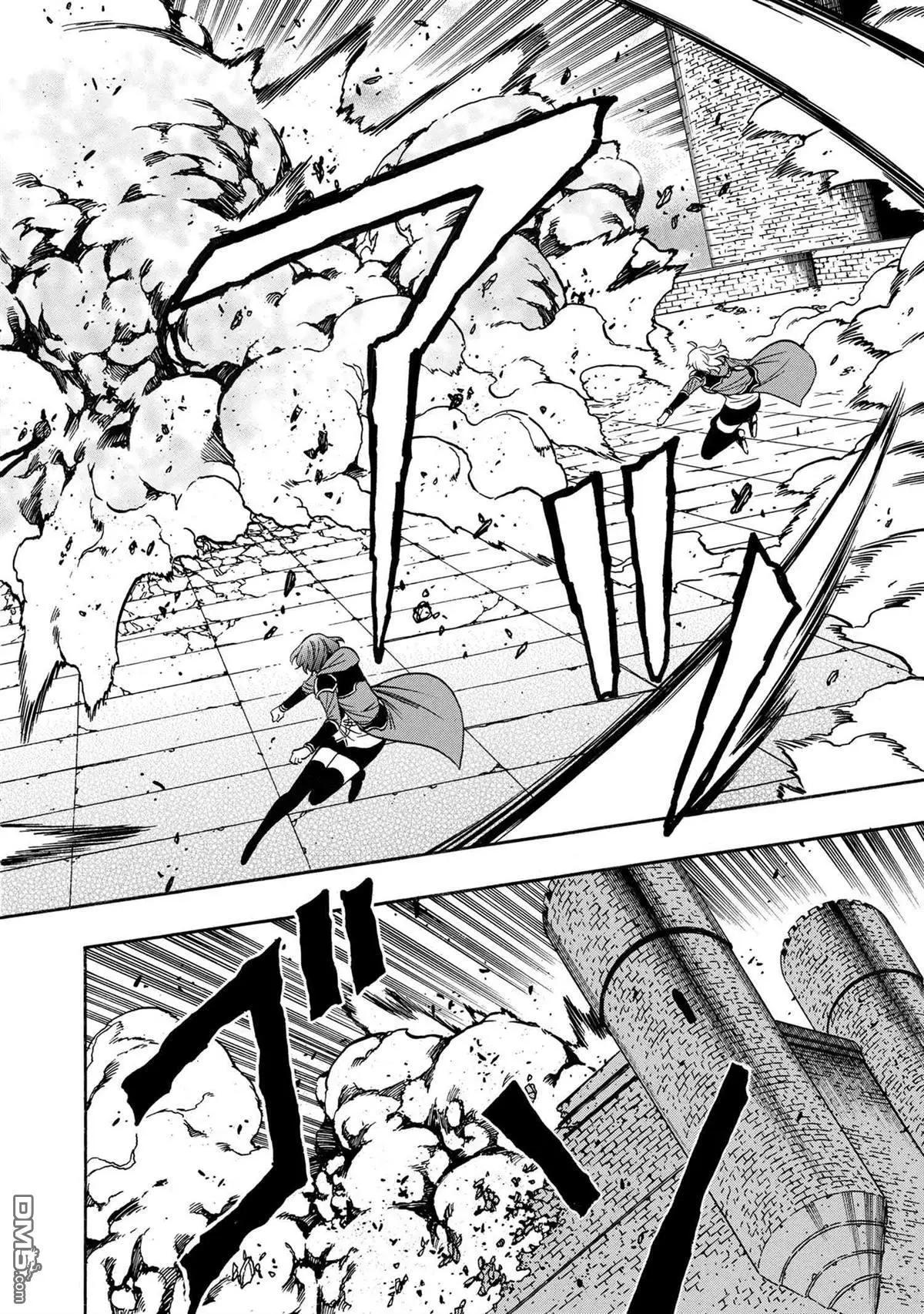 賢者之孫 - 第88.3話 - 1