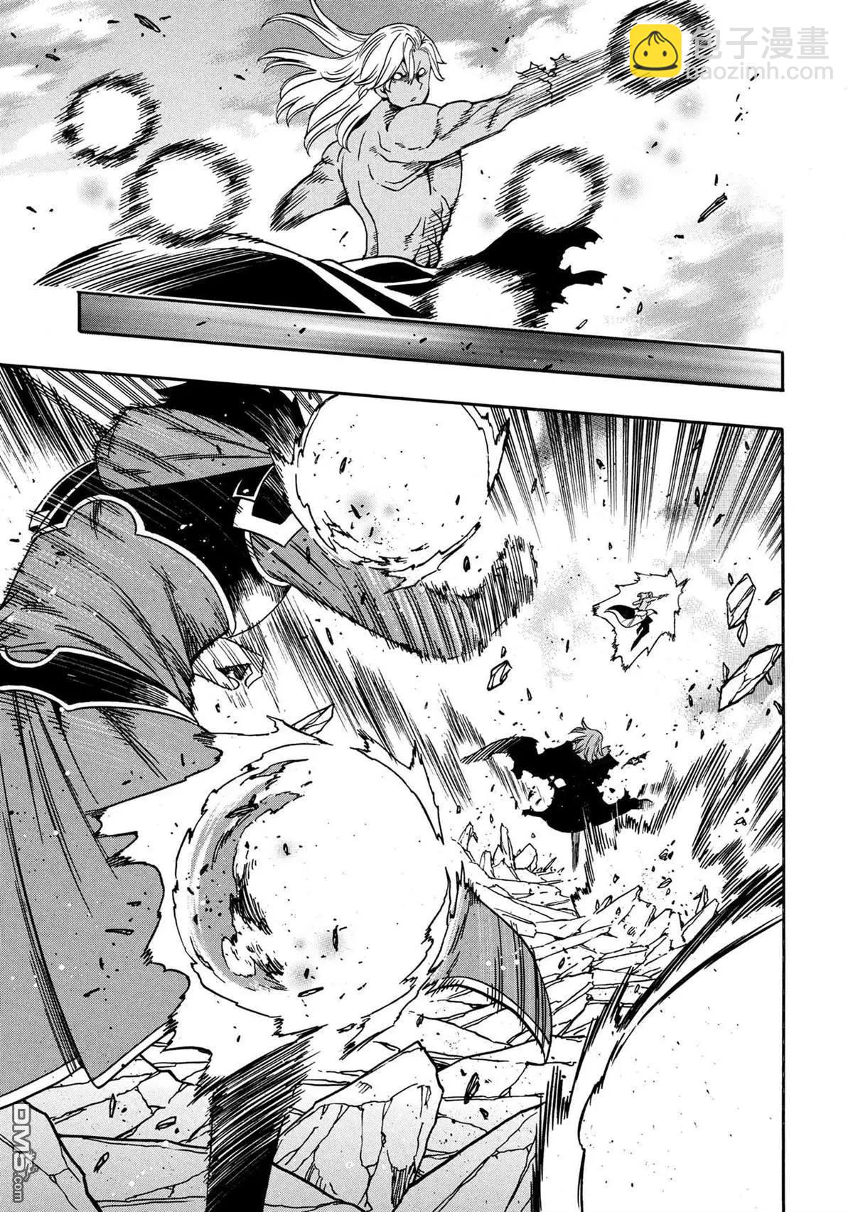 賢者之孫 - 第90.3話 - 1