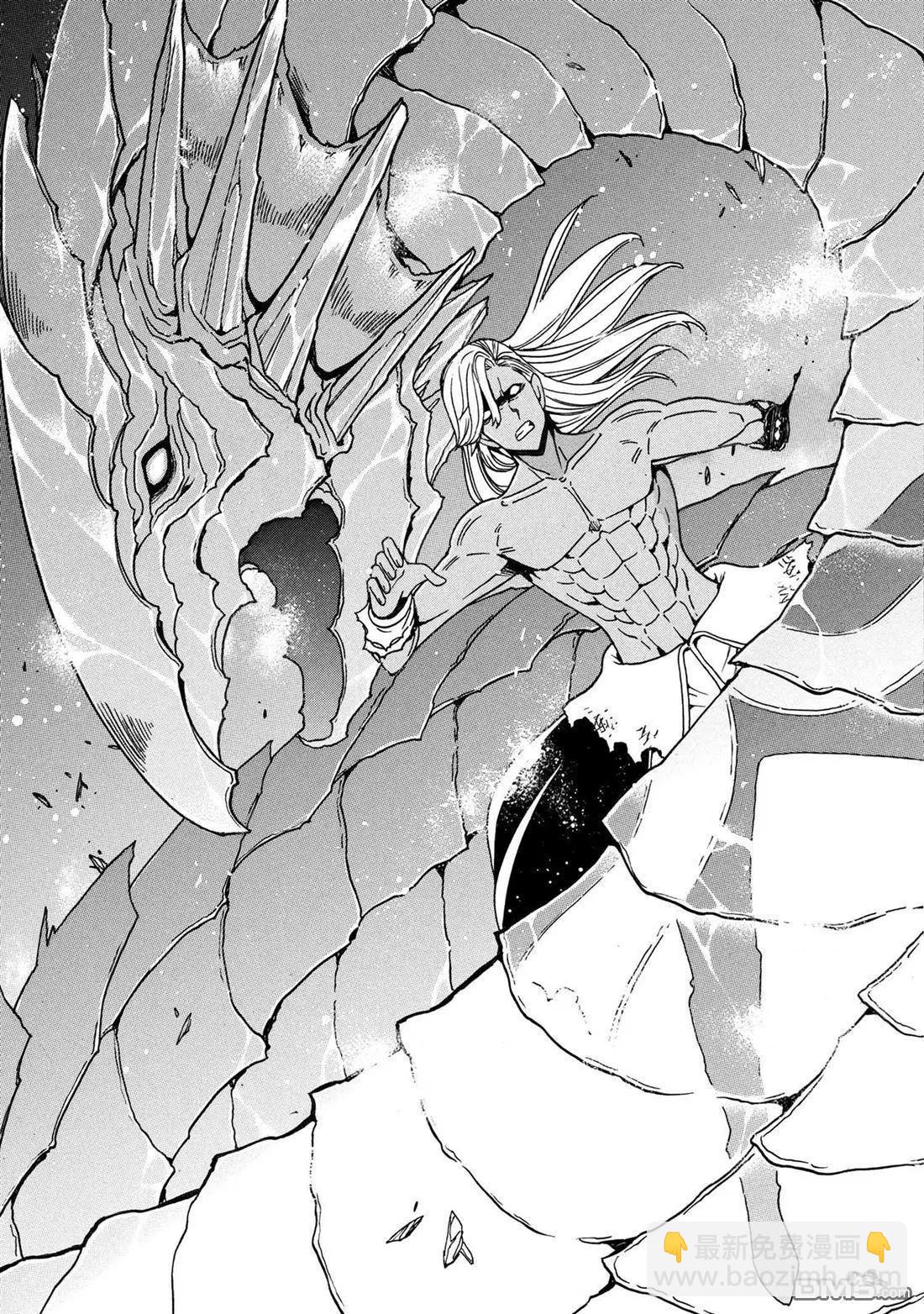 賢者之孫 - 第92.1話 - 1