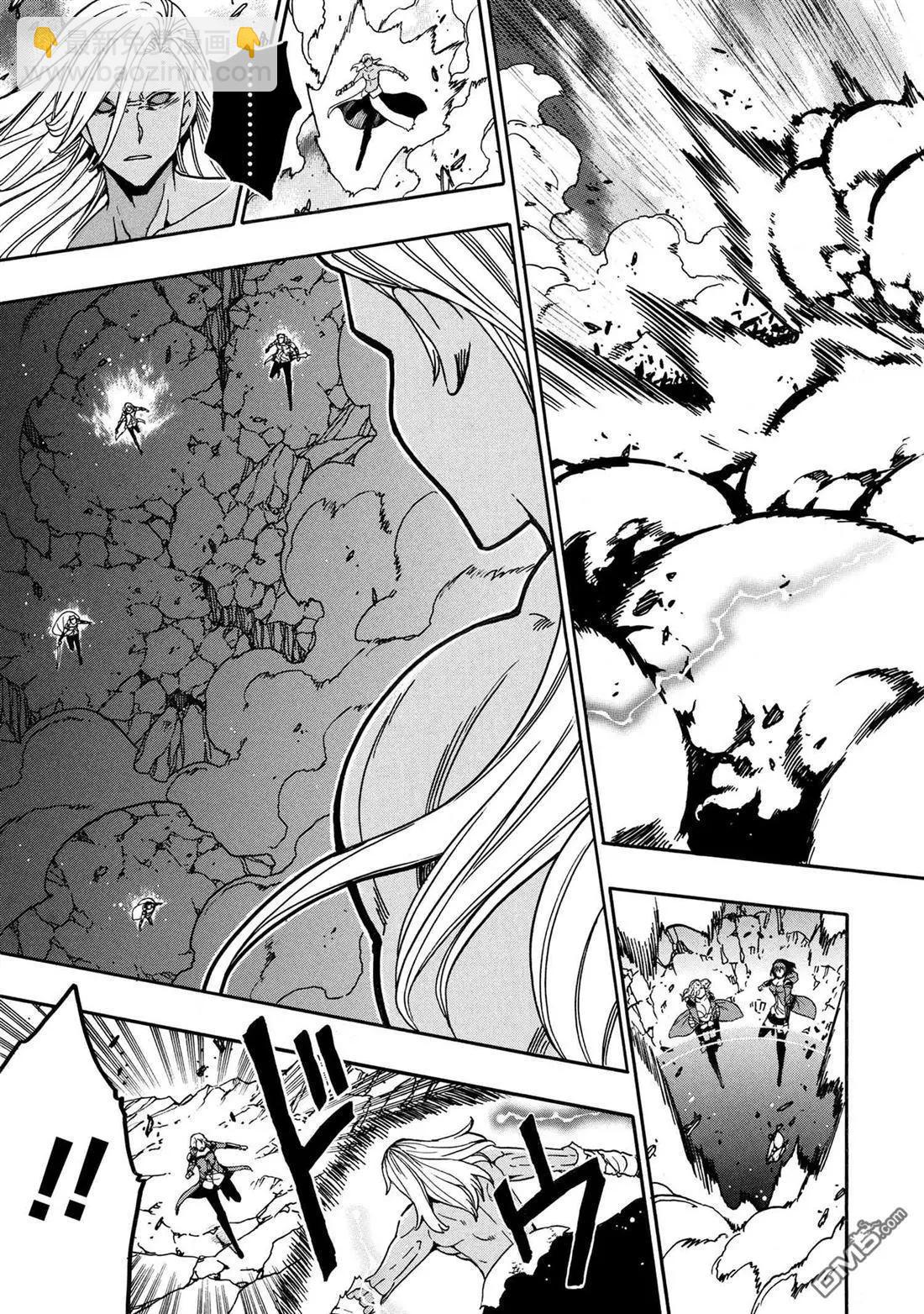 賢者之孫 - 第92.1話 - 2