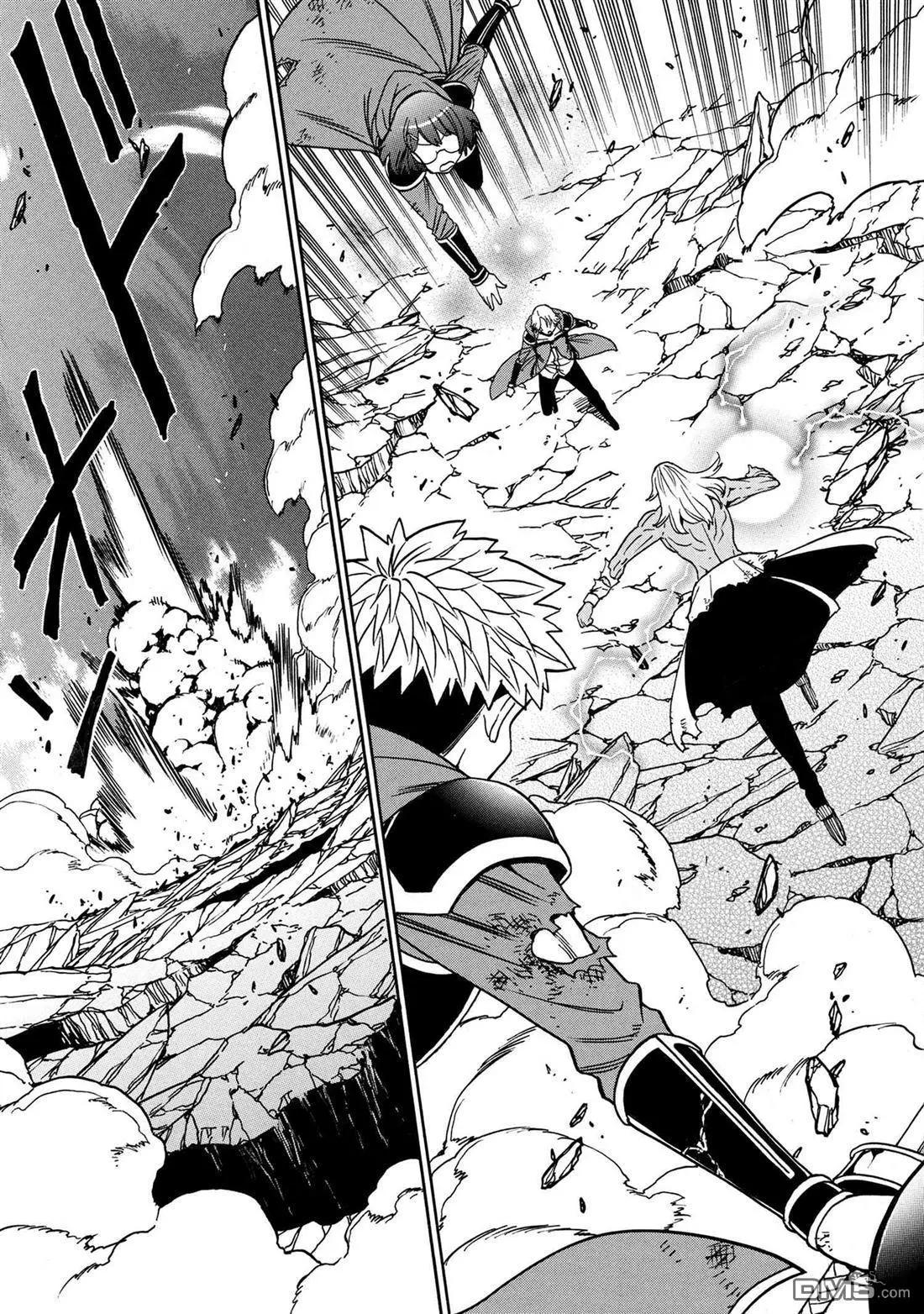 賢者之孫 - 第92.1話 - 4