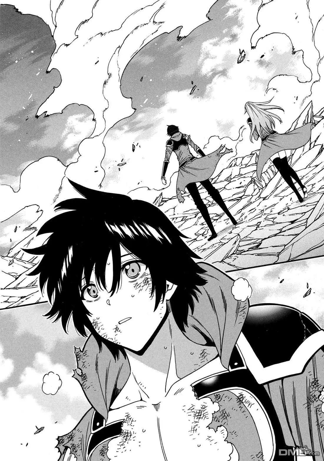 賢者之孫 - 第92.3話 - 2