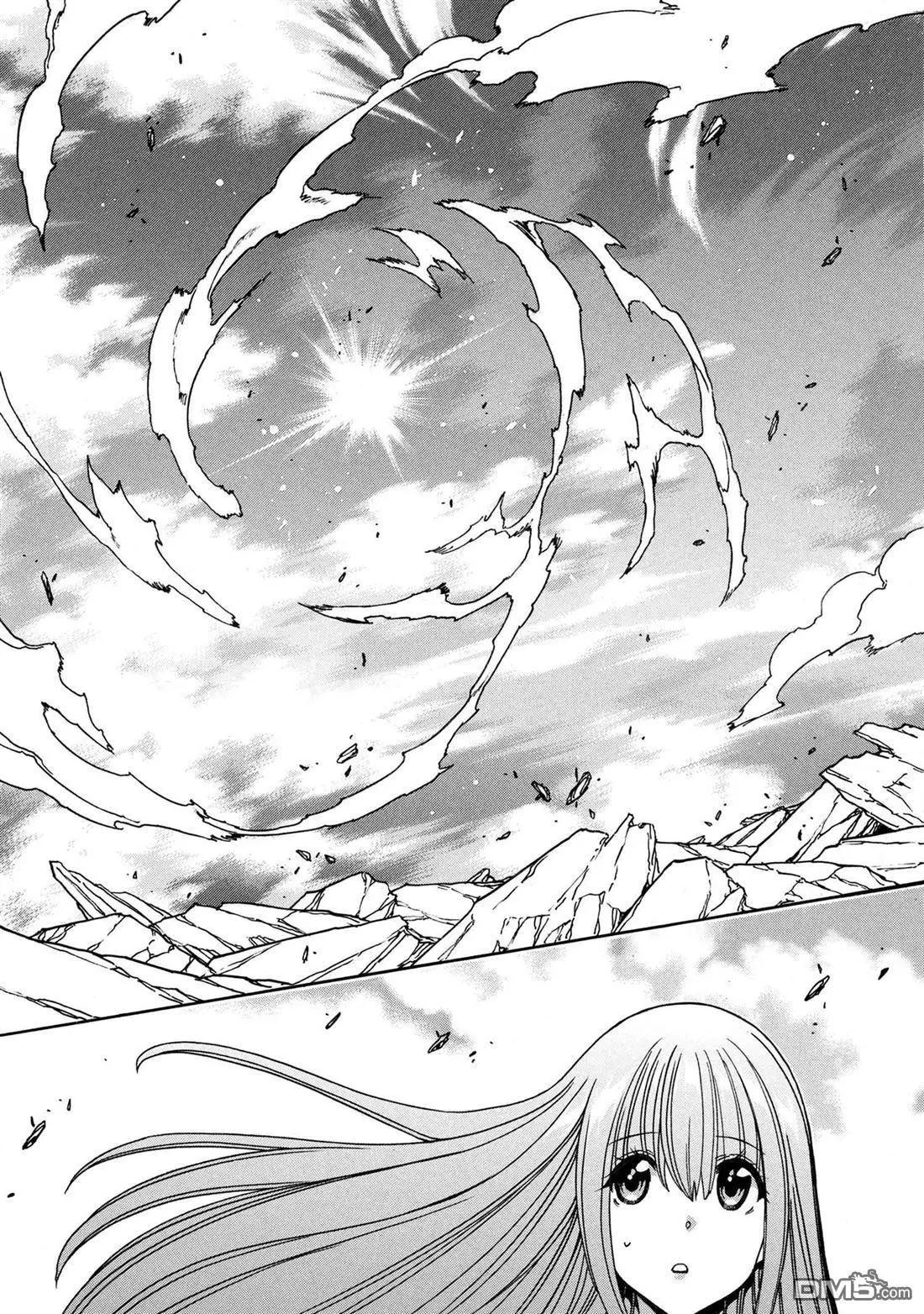 賢者之孫 - 第92.3話 - 1