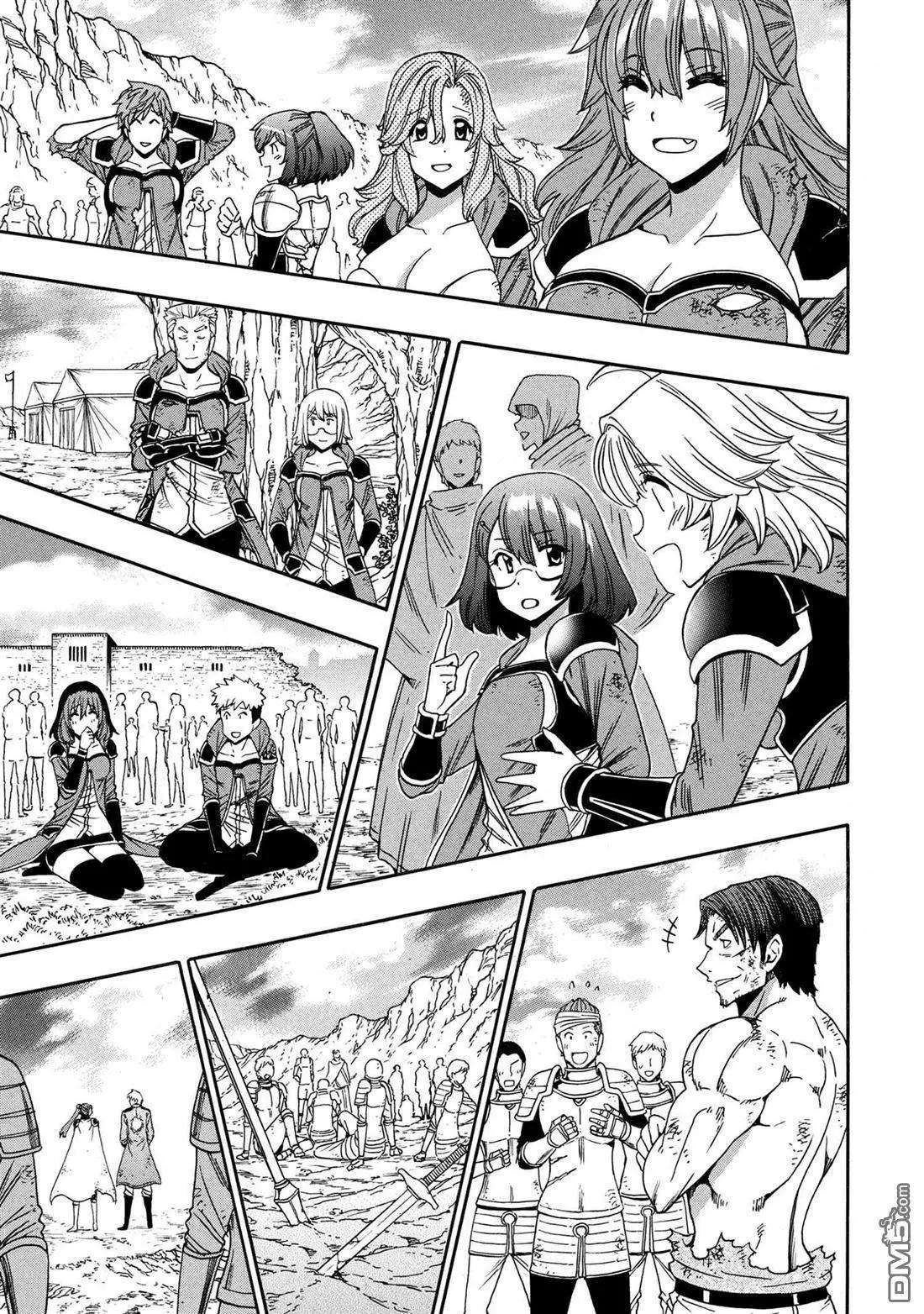 賢者之孫 - 第93.2話 - 1