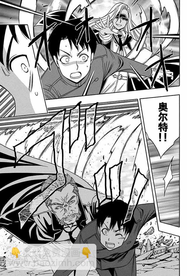 賢者之孫 - 09上集 - 1