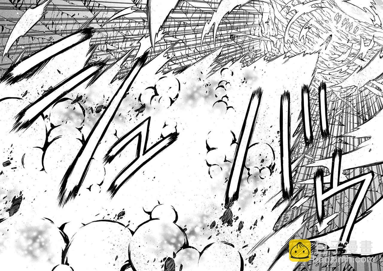 賢者之孫 - 14下集 - 2