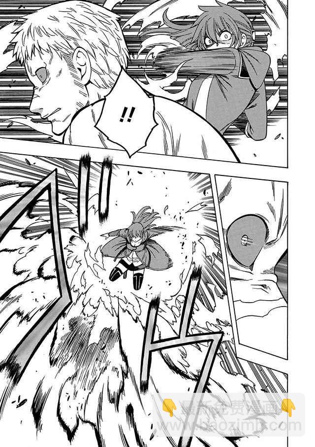 賢者之孫 - 第1話 - 3