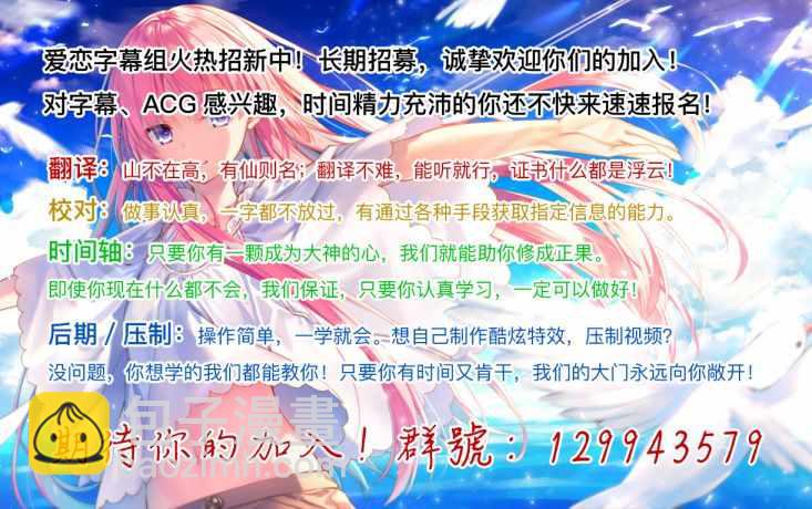 賢者之孫 - 第2話 - 3