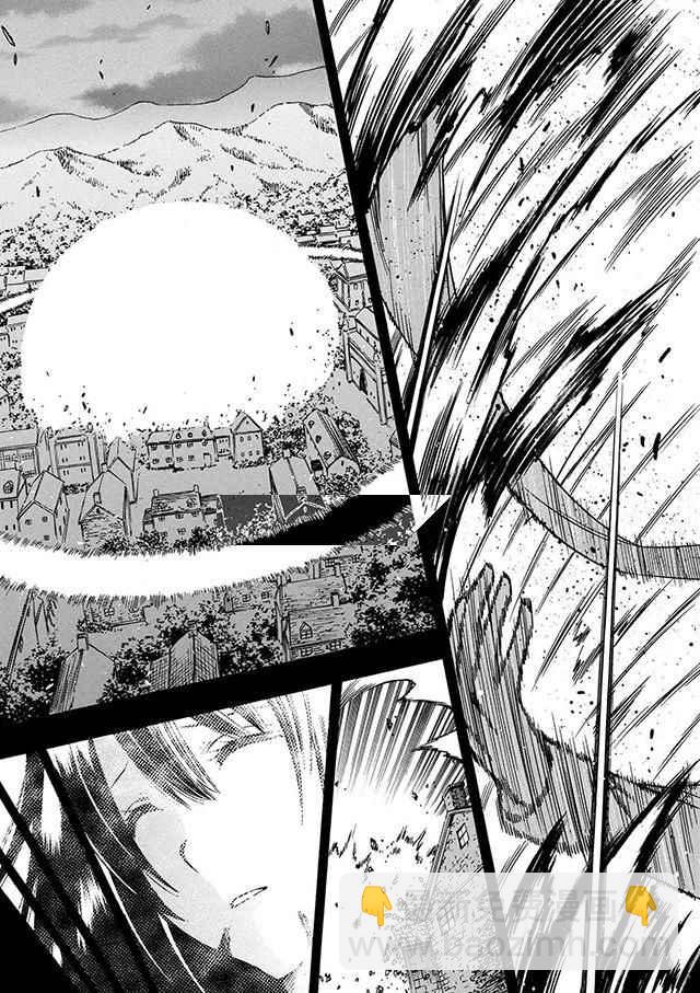 賢者之孫 - 第18話(2/2) - 2